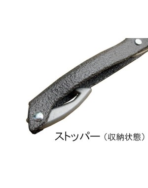 Ciseaux pour Art Topiaire 27 cm - Nishigaki Fabriqué au Japon