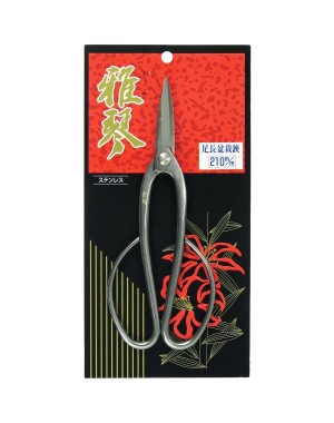Stainless Steel Bonsai Scissors Butterfly 19.5 cm/7.5 inch - Gakin 7005 Made in Japan