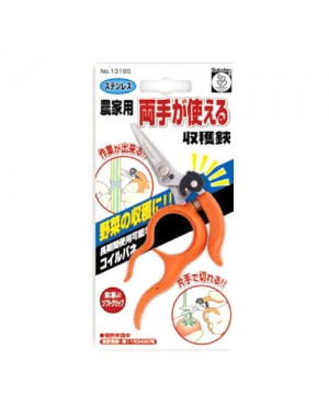 Free Fingers Harvesting, Gardening, Floral, Bonsai, Multipurpose Scissors 12 cm/4.75 inch - Saboten 1318S Made in Japan