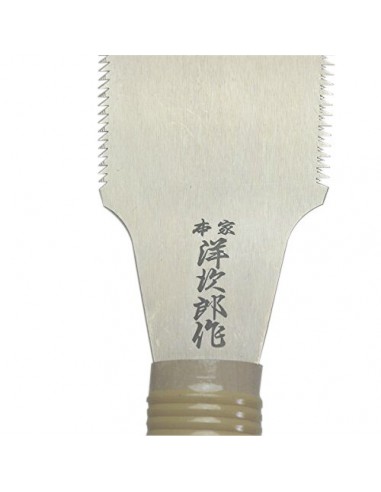 Japanese Double-Edged Ryoba Saw 240 mm Yohjiro | Tenartis Shop