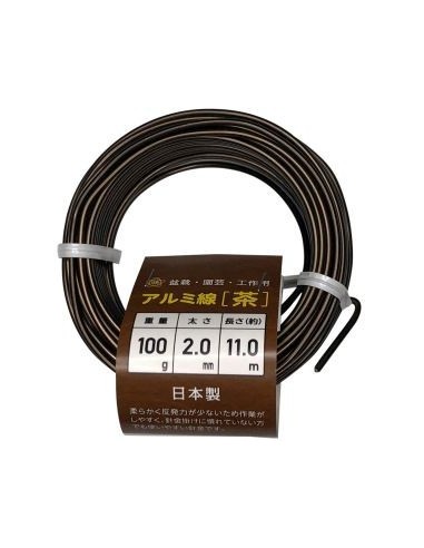 Bonsai Anodized Aluminium Wire 100 g 2.0 mm - Ishizaki Kenzan Made in Japan