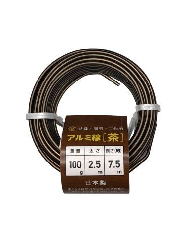 Bonsai Anodized Aluminium Wire 100 g 2.5 mm - Ishizaki Kenzan Made in Japan