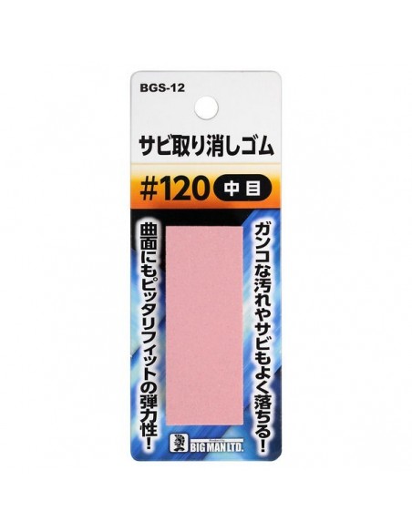 Compuesto Abrasivo para Eliminar el Oxido de Cuchillo y Tijeras  - Hecho en Japón