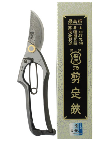Tijeras de Podar Profesionales  200 mm en Acero de Damasco Aogami - Tobisho PS-46 Hechas en Japón