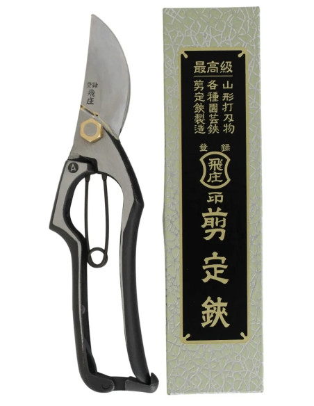 Sécateur Professionnel 200 mm en Acier Aogami - Tobisho PS-04 Fabriqué au Japon