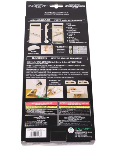 Benriner Professional Mandoline Slicer Made in Japan | Tenartis Shop