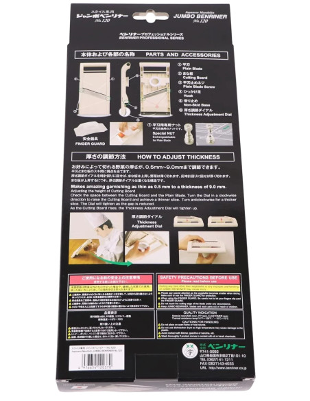 Japanische Mandoline, Gemüsehobel Benriner Made in Japan | Tenartis