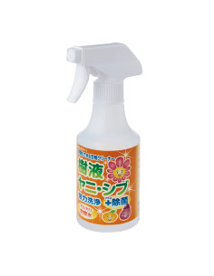 Detergente Sterilizzante per Lame - Spray Rimuovi Resina, Linfa e Sporco Ecologico 300 ml - Saboten AGC-1 Made in Japan