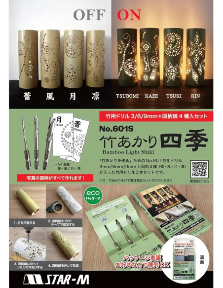 Kit Fai da Te Lanterna di Bambù Quattro Stagioni – Set 3 punte da trapano + 4 modelli – STAR-M 601S Made in Japan