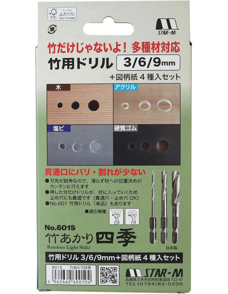 Kit Fai da Te Lanterna di Bambù Quattro Stagioni – Set 3 punte da trapano + 4 modelli – STAR-M 601S Made in Japan