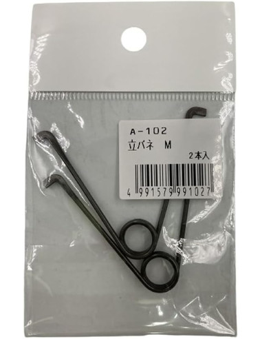 Ersatzfeder A-102 für Japanische Ernteschere, Lesescheren, Traubenschere 20 cm - Koshiji J-12 Made in Japan